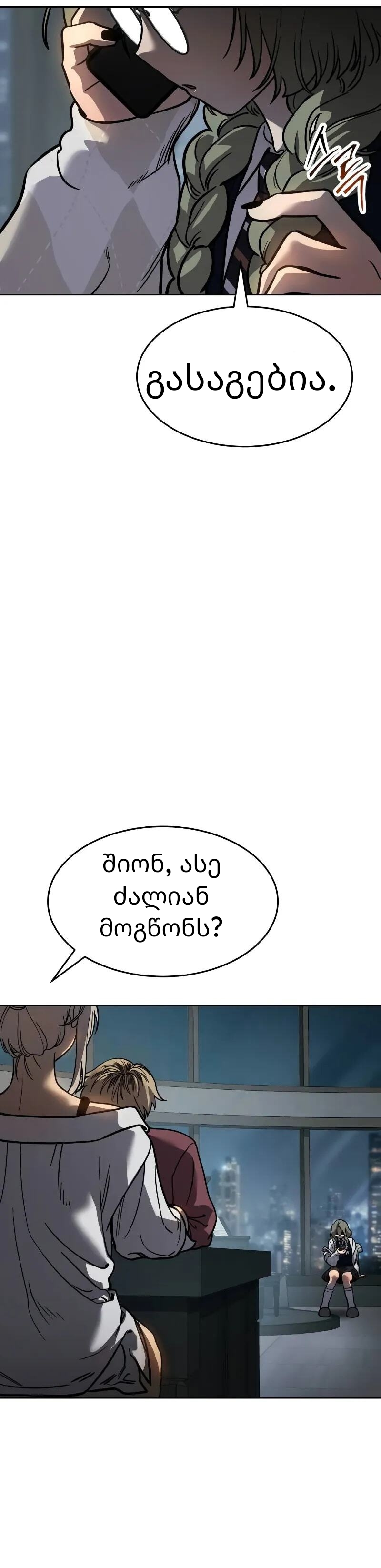 Page (23)